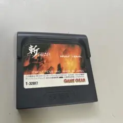 斬GEAR　ゲームギアソフト