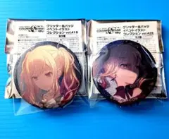 プロセカ 天馬咲希 グリッター缶バッジ vol.41B 42B 2点セット