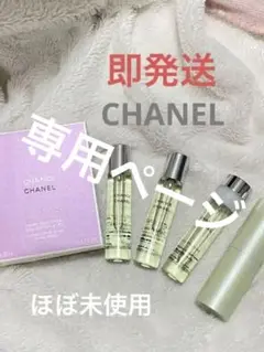 香水