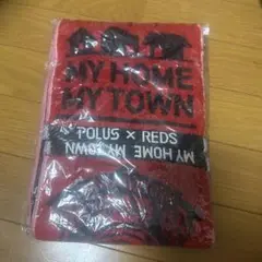 浦和レッズ マフラータオル