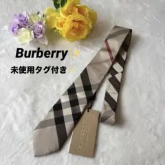✨未使用・タグ付き✨BURBERRY バーバリー ネクタイ　ノバチェック　現行