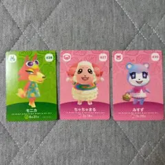 どうぶつの森amiiboカード（3枚）セット
