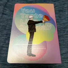 五悠　同人誌　全年齢