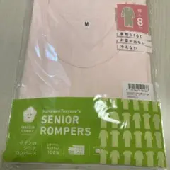 Hanasun Terrace シニアロンパース Mサイズ婦人用八分袖　新品