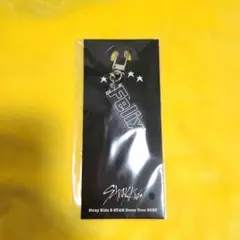 【新品未開封】straykids felix 　フィリックス　キーホルダー