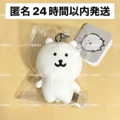 ナガノキャラクターズ ナガノのくま ぷちミニマスコット（ふつうのおかお）