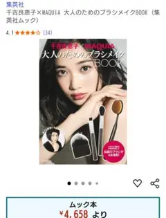 Item thumbnail for item 4ec130f6-72ef-4dcf-bcd8-bea4f6f2bf9a