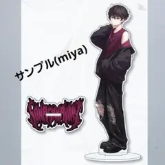 【本日発送】 酒寄颯馬 アクスタ にじそうさく10 にじさんじ