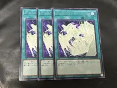 遊戯王　デュエリストジェネシス　字レア　3枚