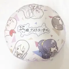 プロセカ セガラッキーくじ A賞 クッション ニーゴ