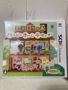 任天堂3DS ソフト どうぶつの森 ハッピーホームデザイナー