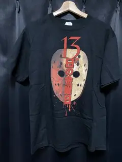 13日の金曜日 Tシャツ 黒