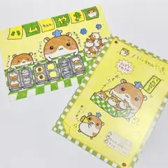平成レトロ　サンエックス　ハムちゃん商店街　ハム大明神　幸運　福ハム　チャーム 平成レトロ サンエックス ハムちゃん商店街 ハム大明神 幸運 福