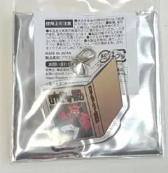 吸死展 ロナルドウォー戦記 ランダムアクリルチャーム 吸血鬼すぐ死ぬ展