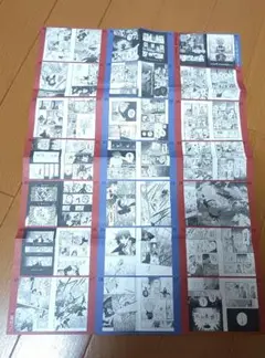 ヴァニタスの手記 ペーパー