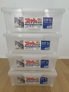 本いれと庫 ワイド 4個セット