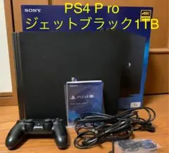 PS4pro ジェットブラック 1TB