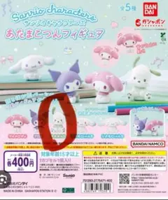 ポチャッコ　ガチャガチャ２個（おまけ１つ付き）