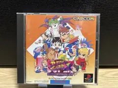 スーパーパズルファイターⅡ X ps1 ソフト