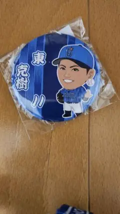 東選手 缶バッジ2つセット