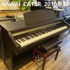 KAWAI 電子ピアノ　CA12R 　※引き取り　コナンまま 電子ピアノ買い替え応援キャンペーン | 島村楽器 オンラインストア