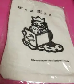 【未開封】ぼくは王さま サコッシュ