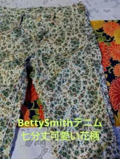 BettySmithデニム七分丈可愛い花柄