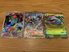 メガルカリオex 他三枚セット　ポケモンカード