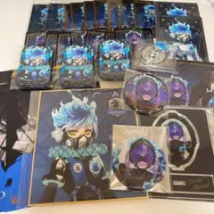ツイステ オルト グッズ29点セット