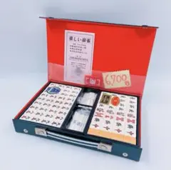 高級麻雀牌　全国麻雀製造組合連合会　黄色ケース付き 高級麻雀牌 全国麻雀製造組合連合会 黄色ケース付き