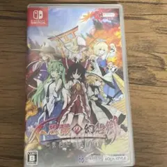 幻想の幻想郷 -RELOADED- (Nintendo Switch)