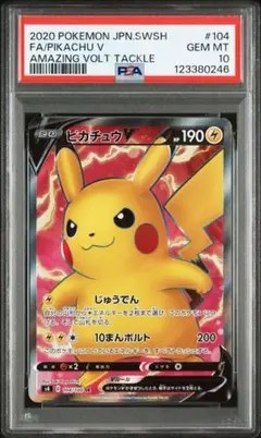 Item thumbnail for item bc853d1a-eb59-47fe-8075-1ea2d8b5fd5e