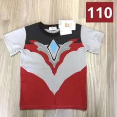 【新品】なりきり　ウルトラマンアーク Ｔシャツ 110cm しまむら　半袖