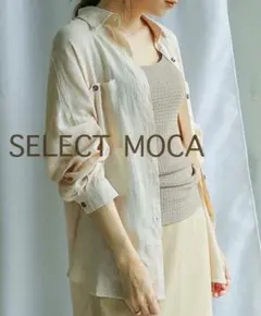⭐︎値引き⭐︎【select MOCA】ガーゼルーズシャツ　ルーズシルエットシャツ