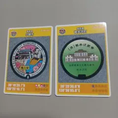 第２６弾「小諸市・軽井沢町 」マンホールカード