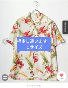 modified アロハシャツ