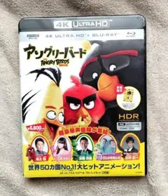♥♥未開封♥ アングリーバード 4K ULTRA + Blu-ray 坂上忍
