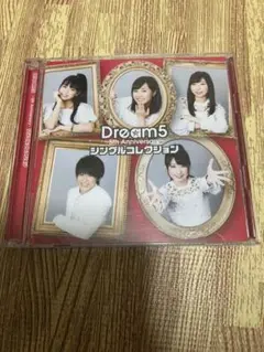 2025年最新】dream5 cd 大原優乃の人気アイテム - メルカリ