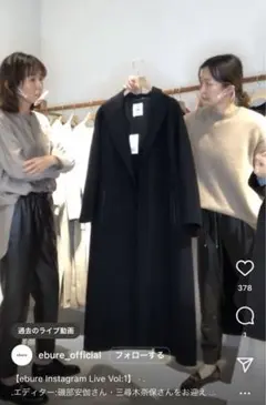 エブール ebure レザーパンツ