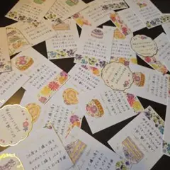 手書きサンキューカードサンクスカード【フラワースイーツ】30枚