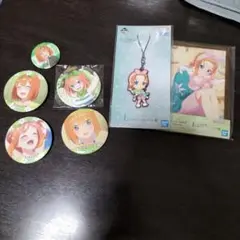 【未使用品】五等分の花嫁　中野四葉グッズ3種類/7点セット/新品あり