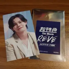 Item thumbnail for item 7739adb0-7663-4822-a82f-3bec522c8204