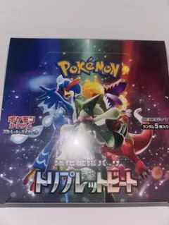 [新品未使用品]ポケモンカード トリプルレットビート ボックス30パック入り