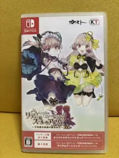 リディー＆スールのアトリエ DX