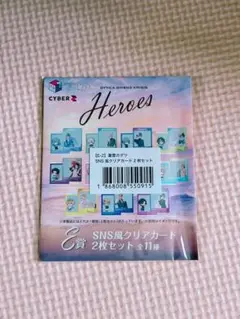 【未開封】叢雲カゲツ　にじさんじ　HEROES　海の家　SNS風クリアカード