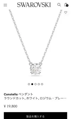 スワロフスキー Constella ペンダント ラウンドカット ネックレス