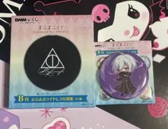 Item thumbnail for item 524a02f7-d823-43dd-9e4e-edcb133f71b7