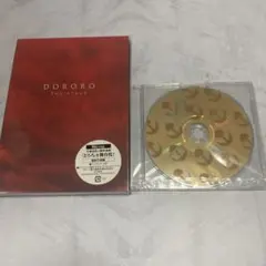 舞台 どろろ DVD 【特典付】