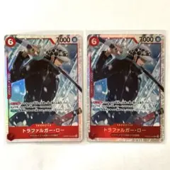 ワンピースカード　THE BEST2 SR ロー(PRB02-002)2枚