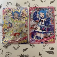 アイプリリング　ビビ　2枚セット